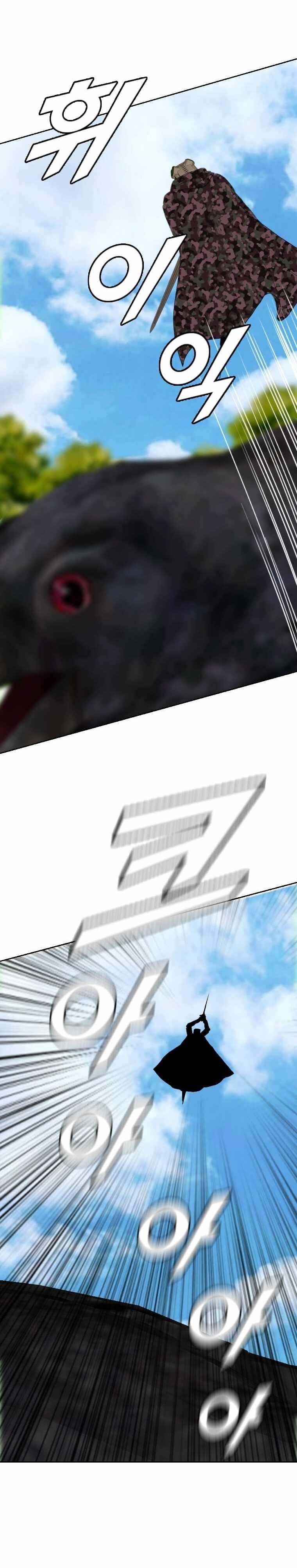 Picked up From Another World Chapter 158 - Page 17