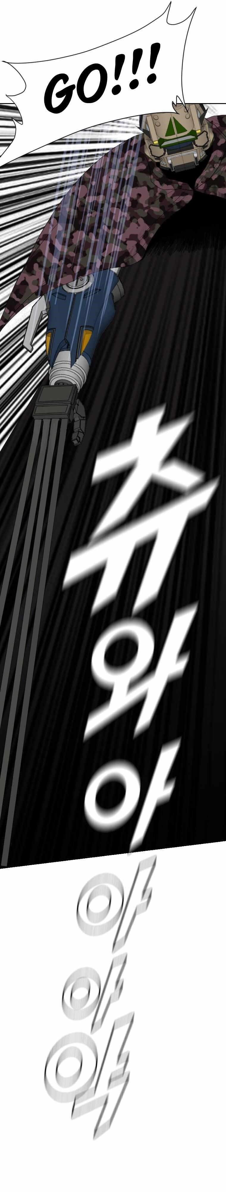 Picked up From Another World Chapter 158 - Page 26