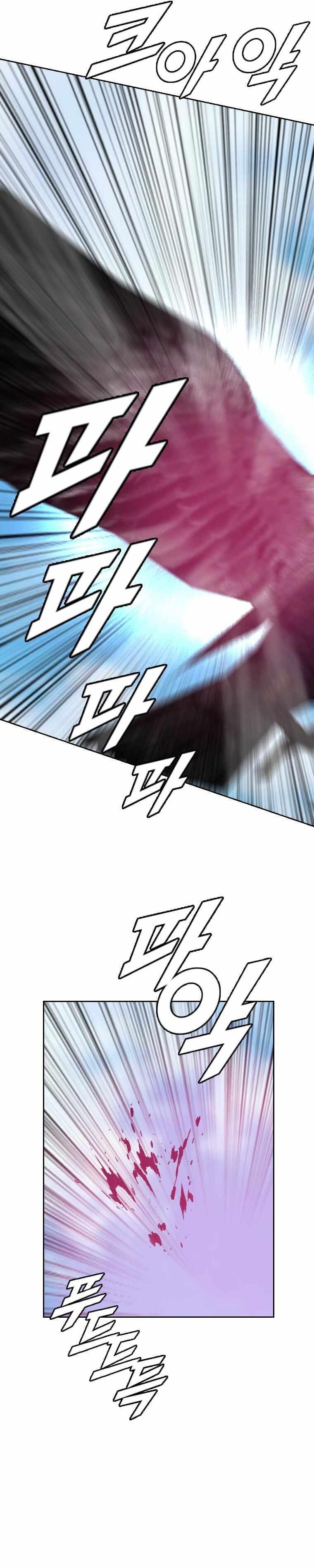 Picked up From Another World Chapter 158 - Page 4