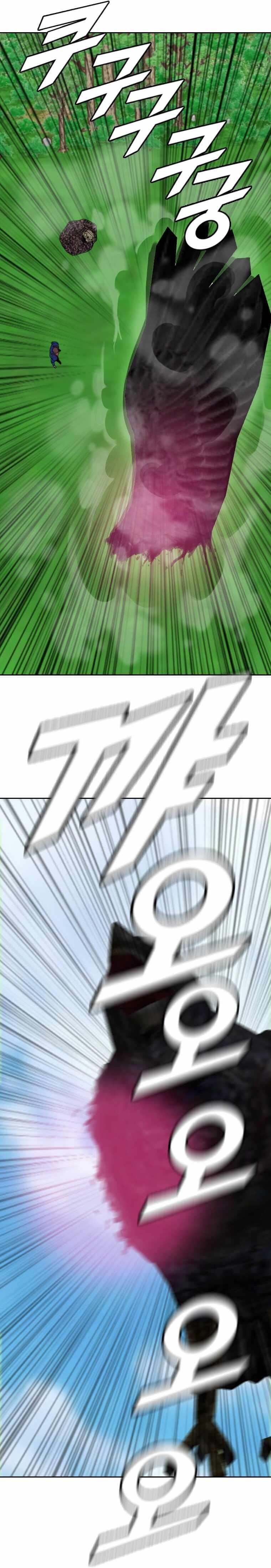 Picked up From Another World Chapter 158 - Page 6