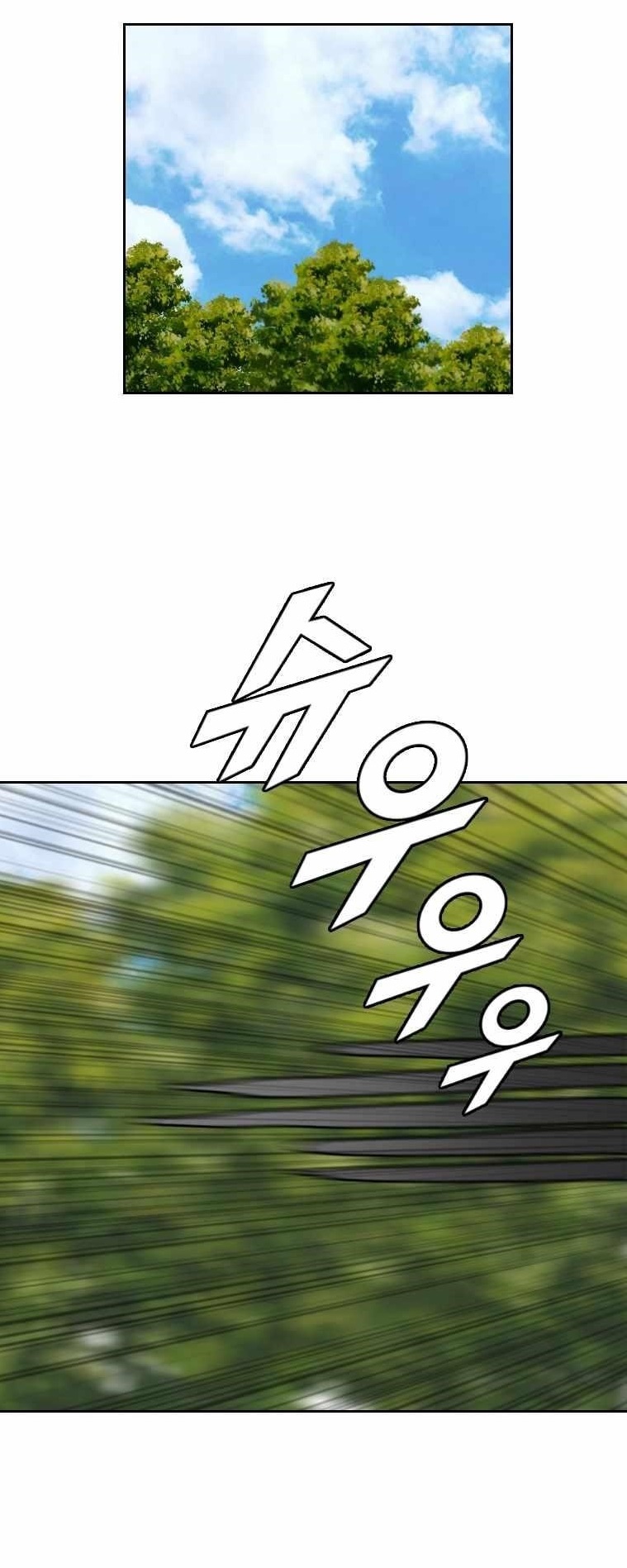 Picked up From Another World Chapter 159 - Page 1