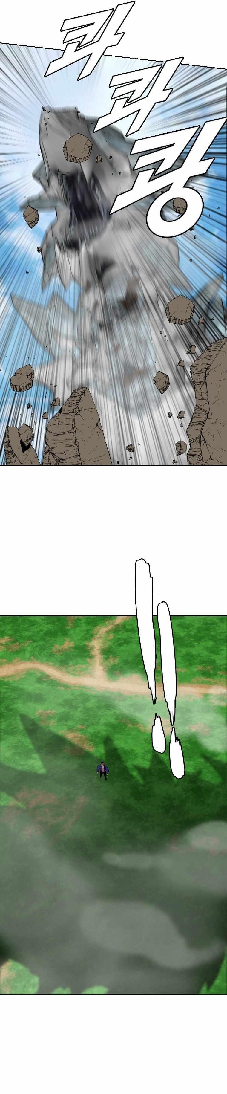 Picked up From Another World Chapter 159 - Page 20