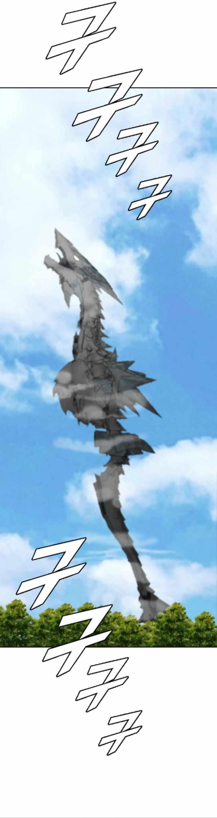 Picked up From Another World Chapter 159 - Page 22