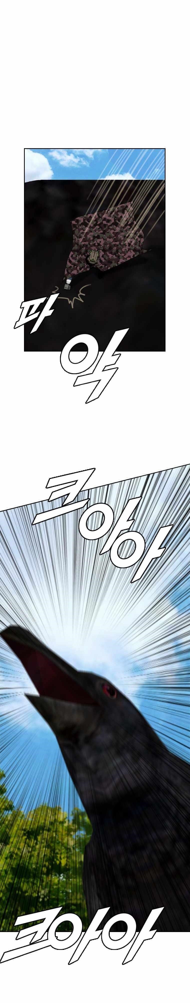 Picked up From Another World Chapter 159 - Page 4