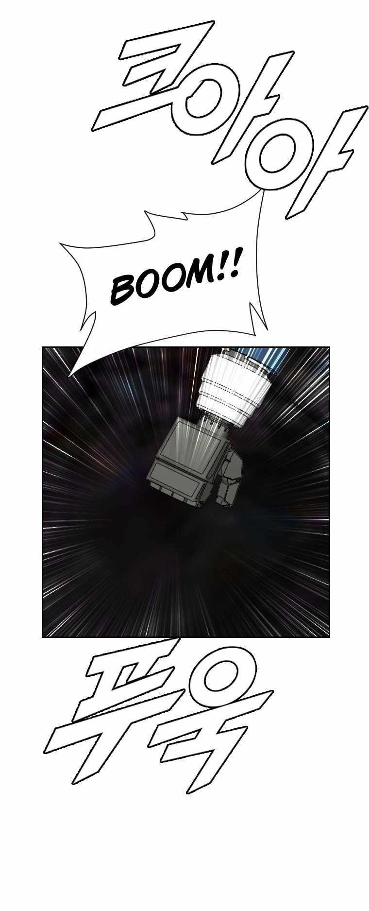 Picked up From Another World Chapter 159 - Page 5