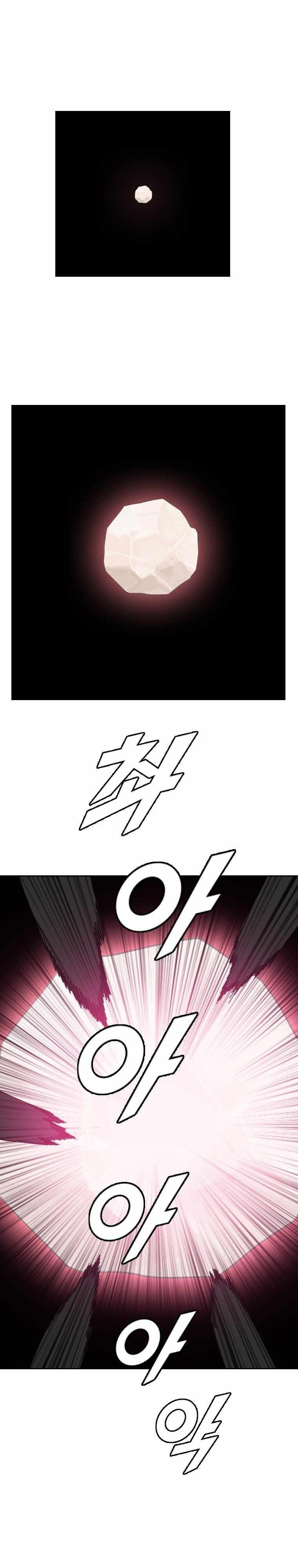 Picked up From Another World Chapter 159 - Page 8