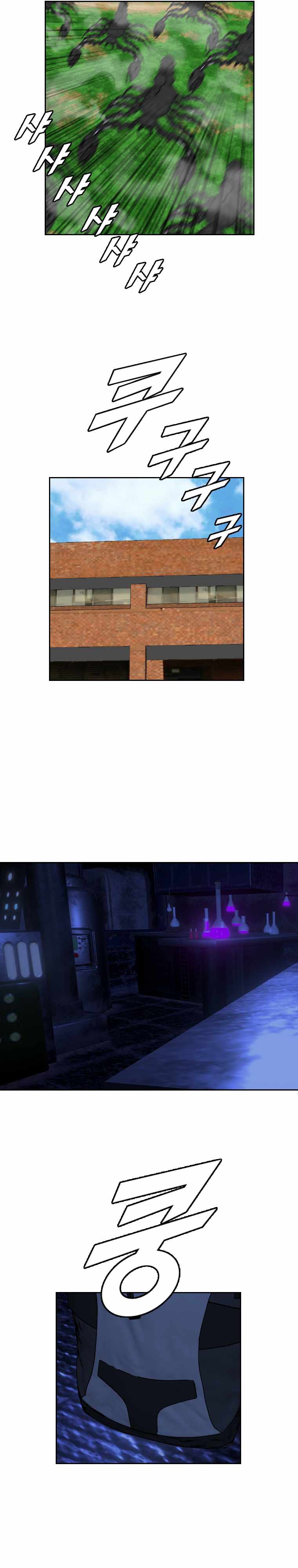 Picked up From Another World Chapter 160 - Page 2