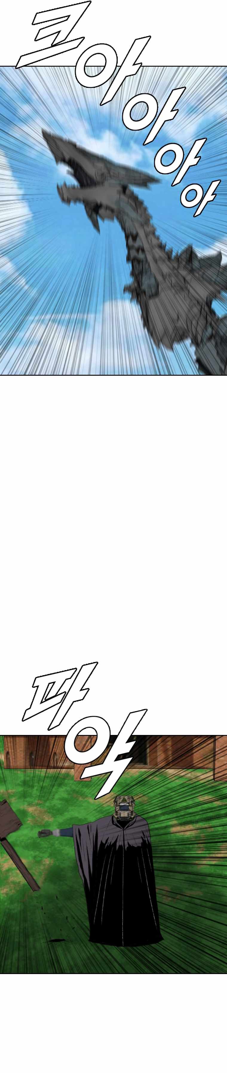 Picked up From Another World Chapter 160 - Page 22