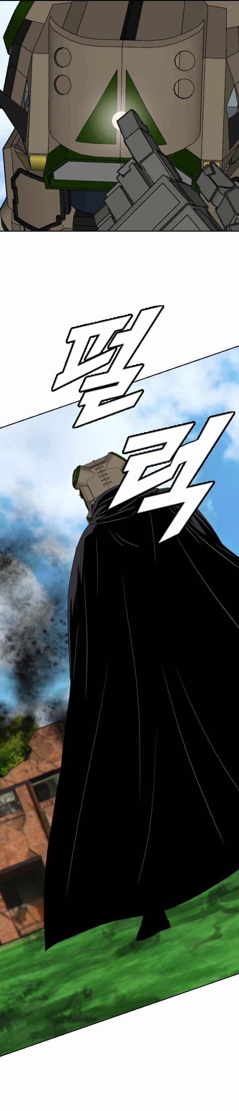 Picked up From Another World Chapter 161 - Page 12