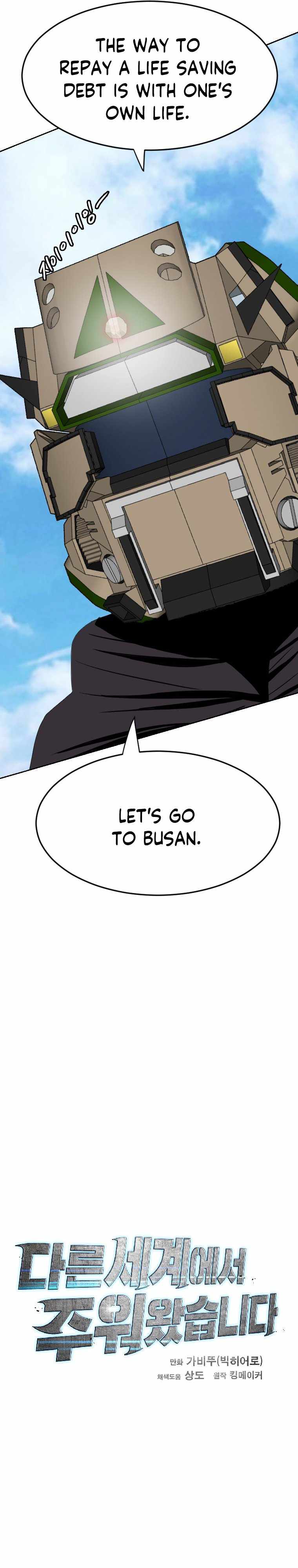 Picked up From Another World Chapter 161 - Page 13