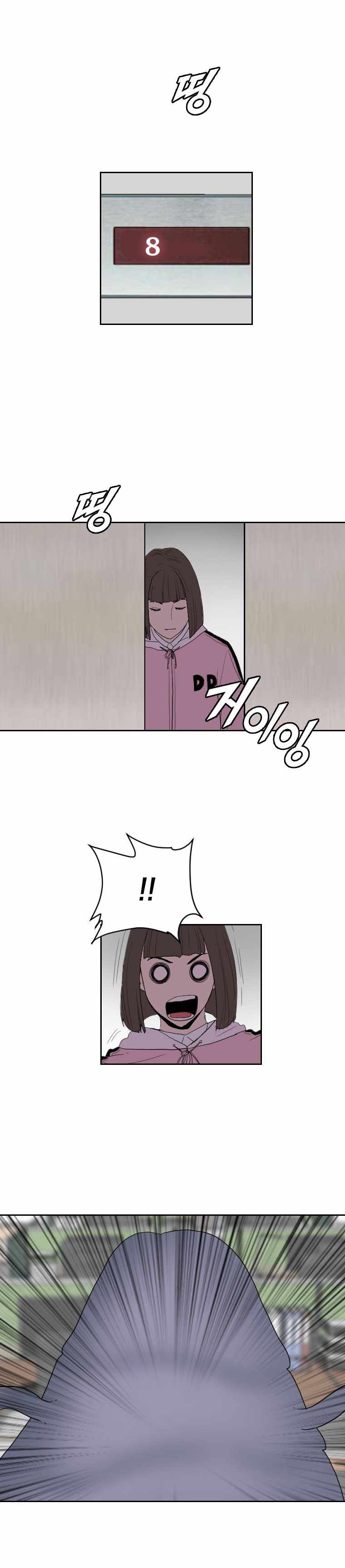 Picked up From Another World Chapter 161 - Page 20