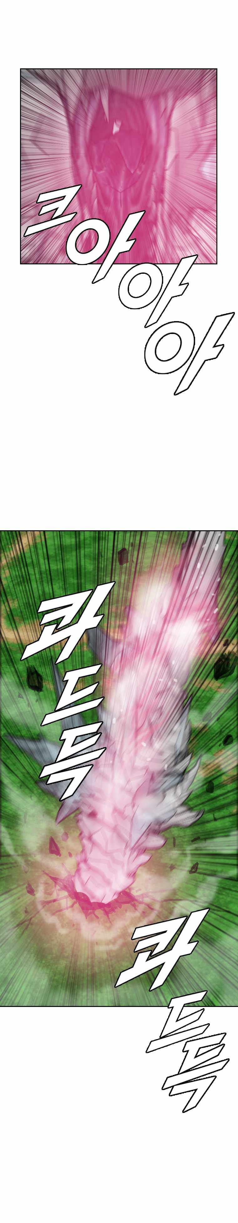 Picked up From Another World Chapter 161 - Page 5