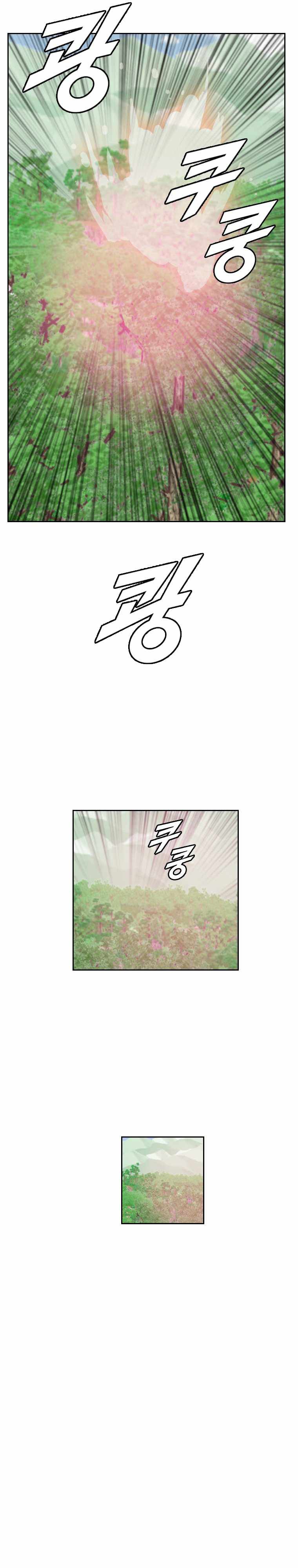 Picked up From Another World Chapter 161 - Page 6