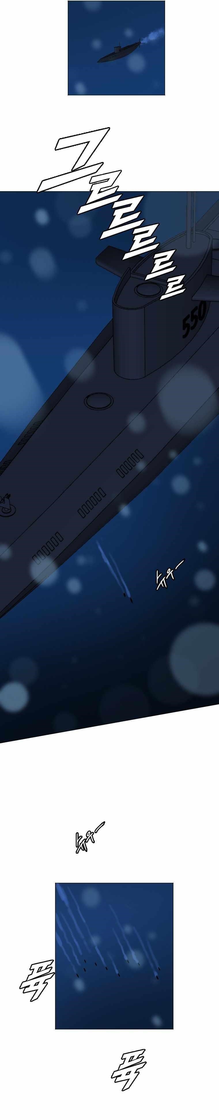 Picked up From Another World Chapter 162 - Page 11