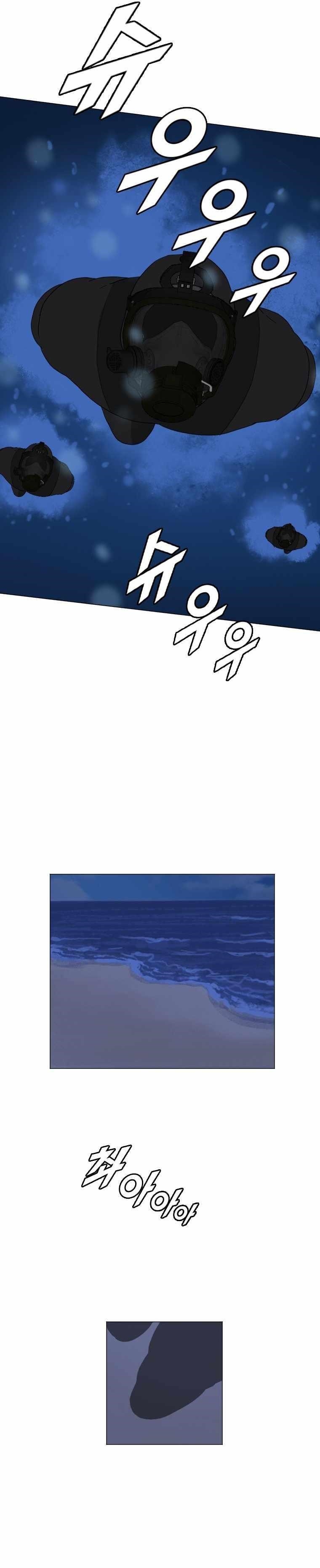 Picked up From Another World Chapter 162 - Page 12