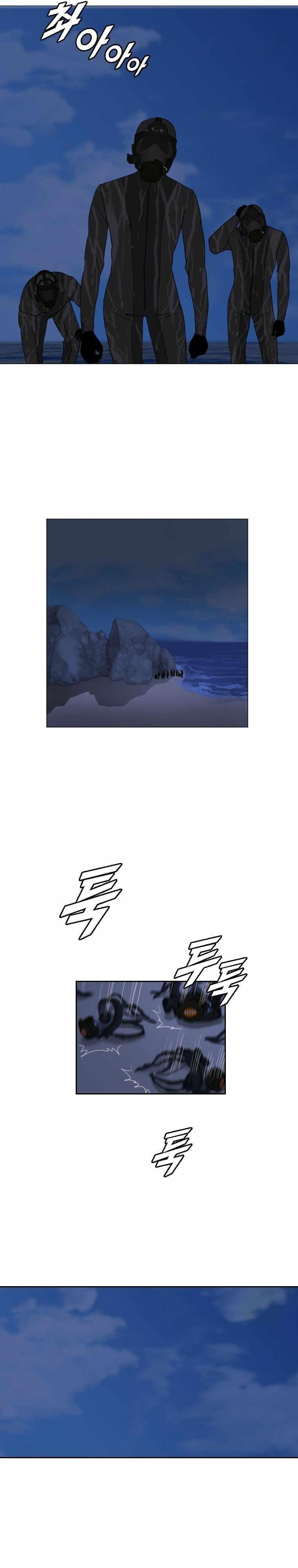 Picked up From Another World Chapter 162 - Page 13