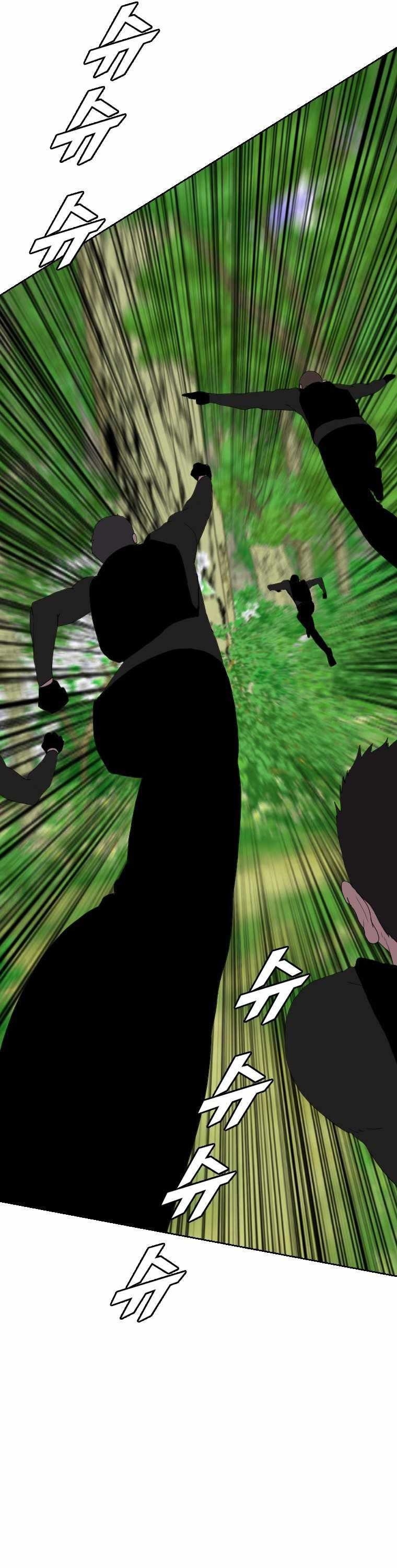 Picked up From Another World Chapter 162 - Page 18