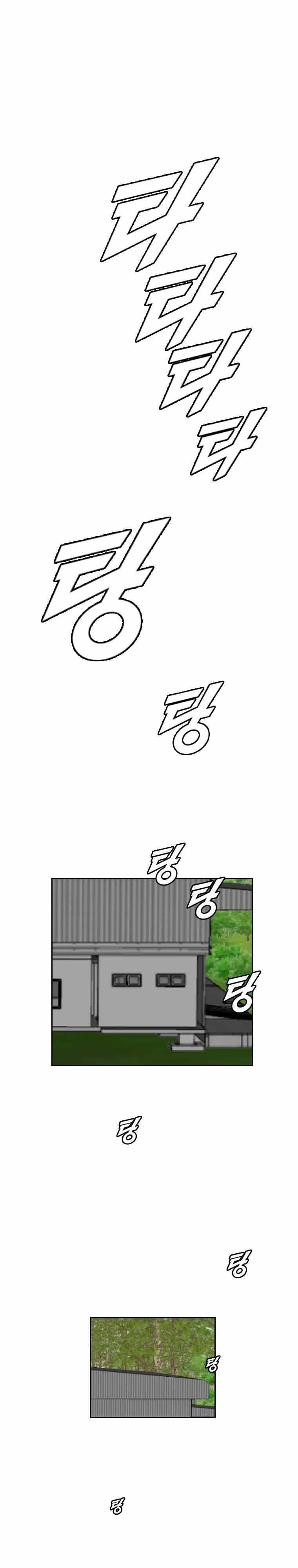 Picked up From Another World Chapter 163 - Page 6