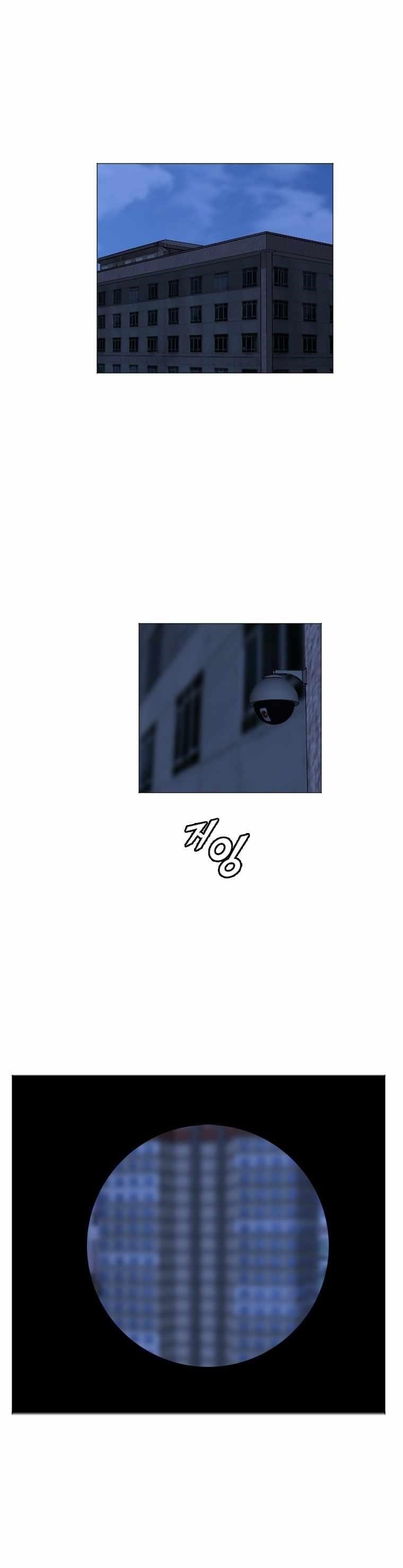 Picked up From Another World Chapter 164 - Page 1