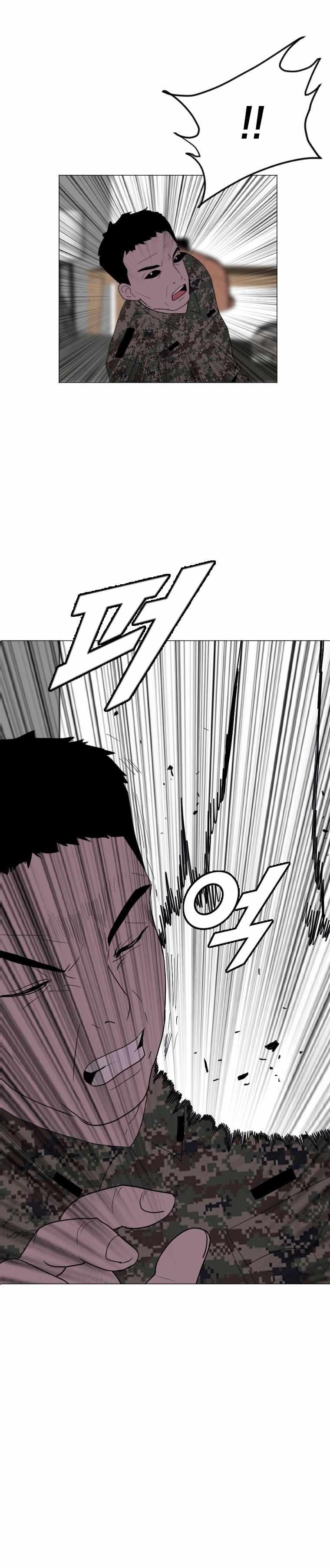 Picked up From Another World Chapter 164 - Page 12