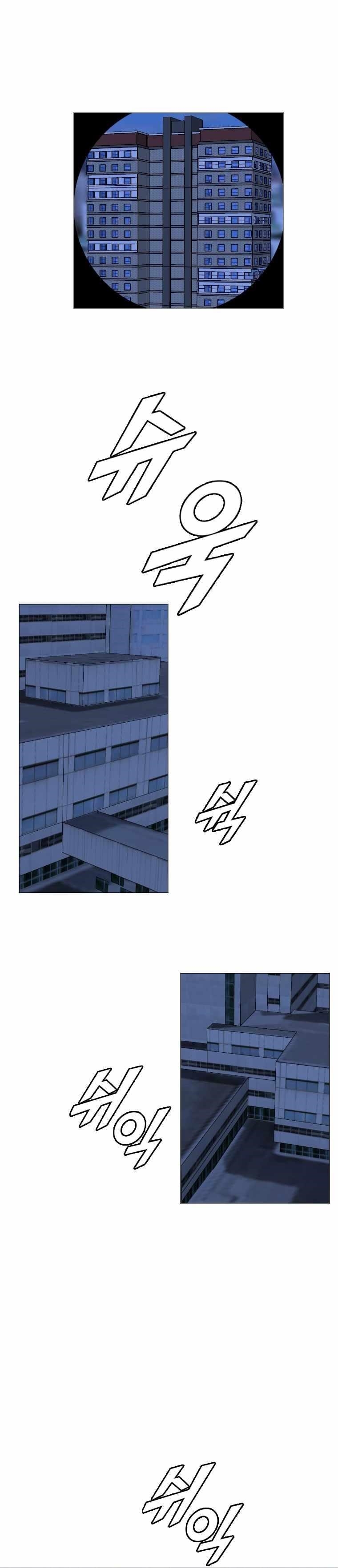 Picked up From Another World Chapter 164 - Page 2