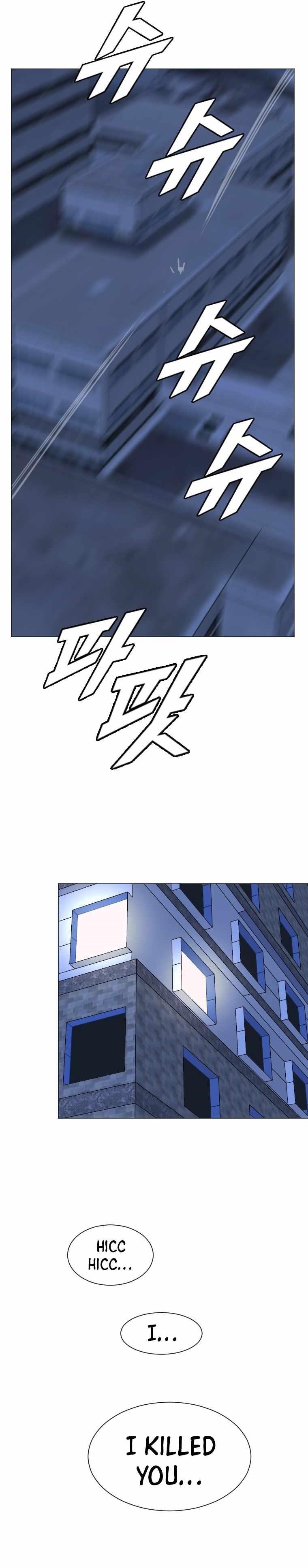 Picked up From Another World Chapter 164 - Page 5