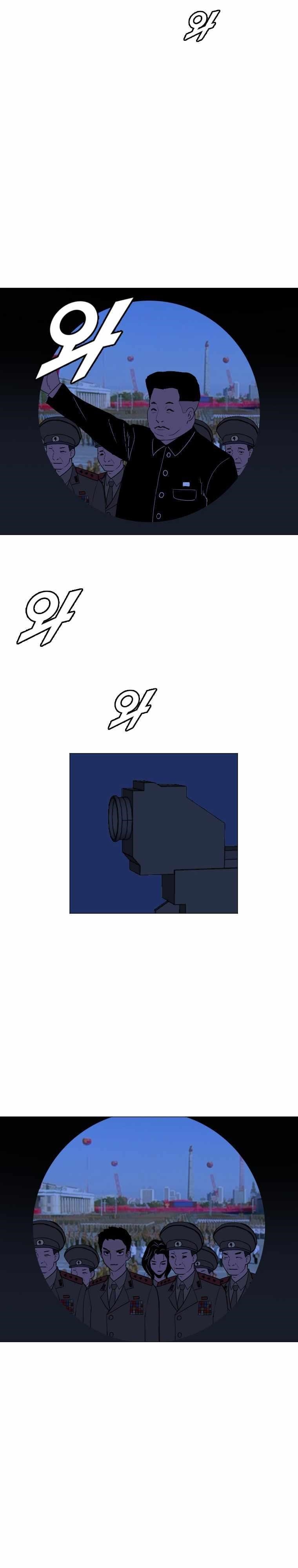 Picked up From Another World Chapter 165 - Page 14