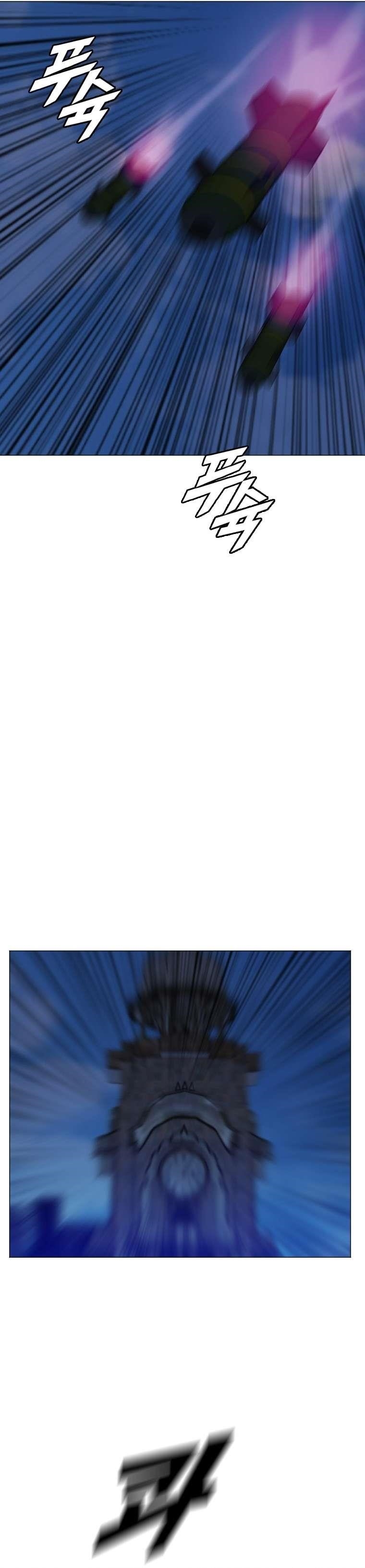 Picked up From Another World Chapter 166 - Page 10