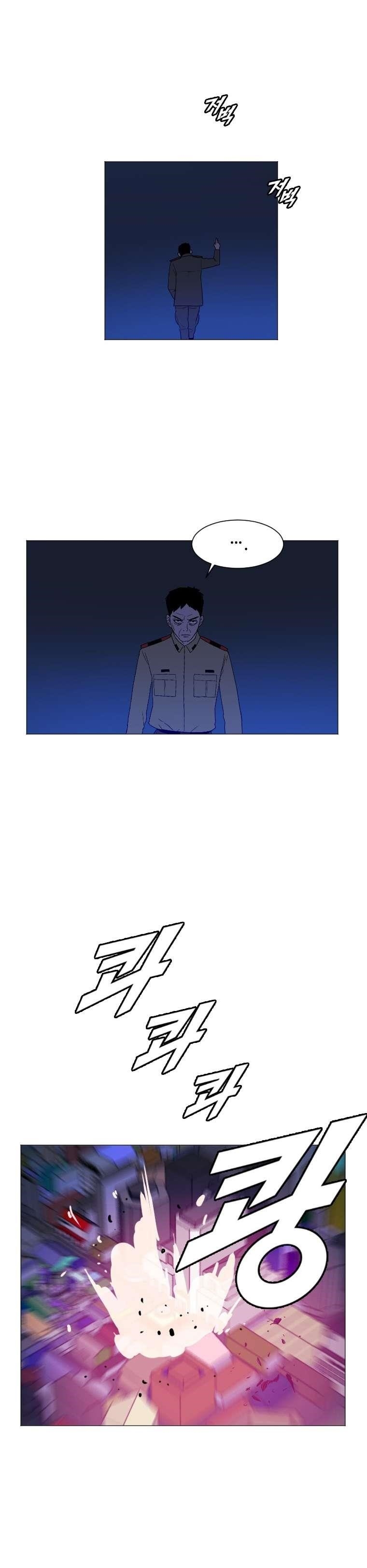 Picked up From Another World Chapter 166 - Page 15