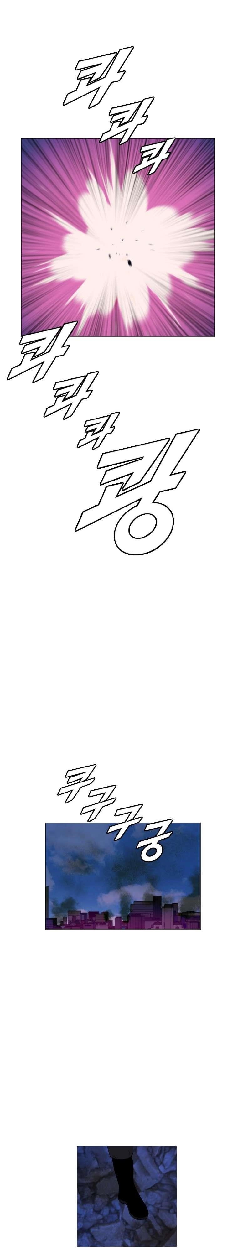 Picked up From Another World Chapter 166 - Page 17