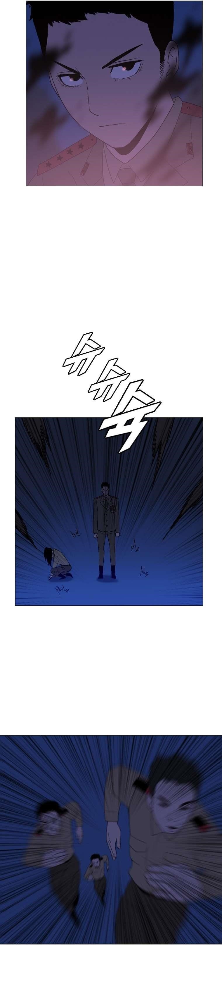 Picked up From Another World Chapter 166 - Page 7