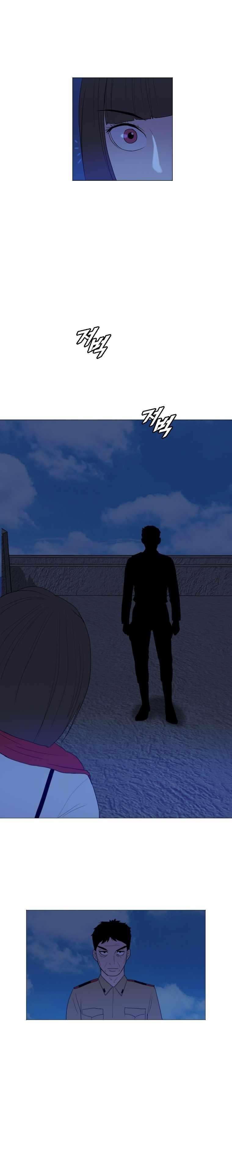 Picked up From Another World Chapter 167 - Page 2