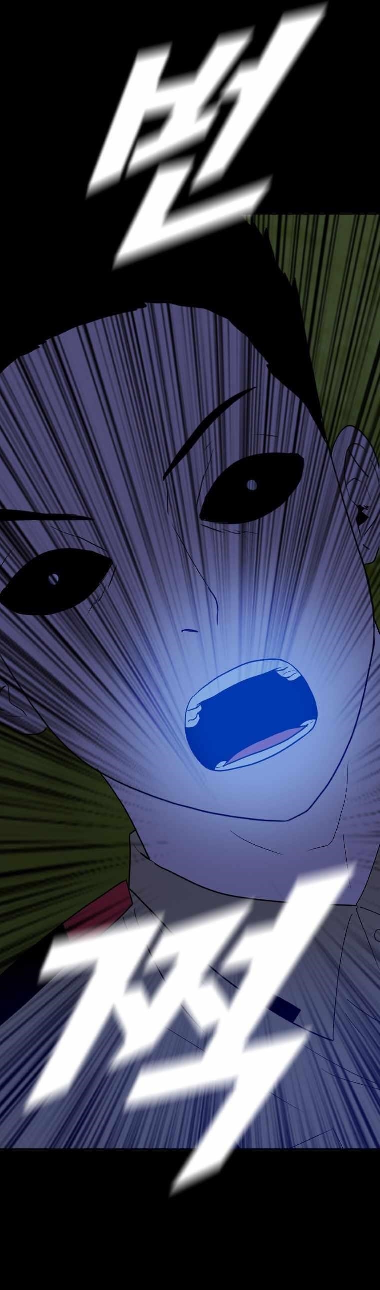 Picked up From Another World Chapter 167 - Page 6