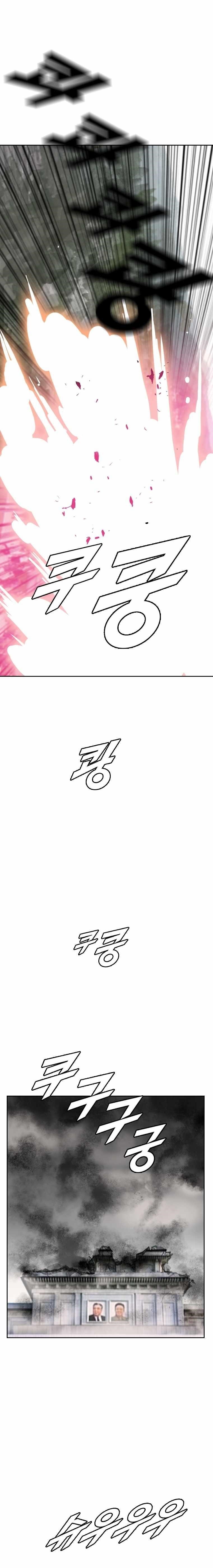 Picked up From Another World Chapter 168 - Page 12