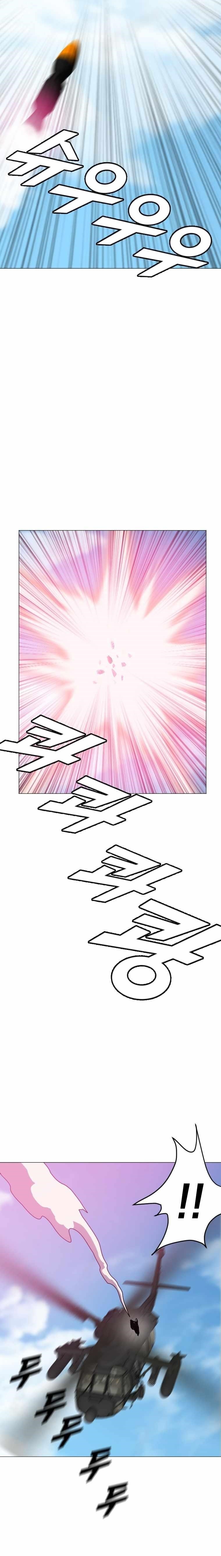 Picked up From Another World Chapter 169 - Page 4