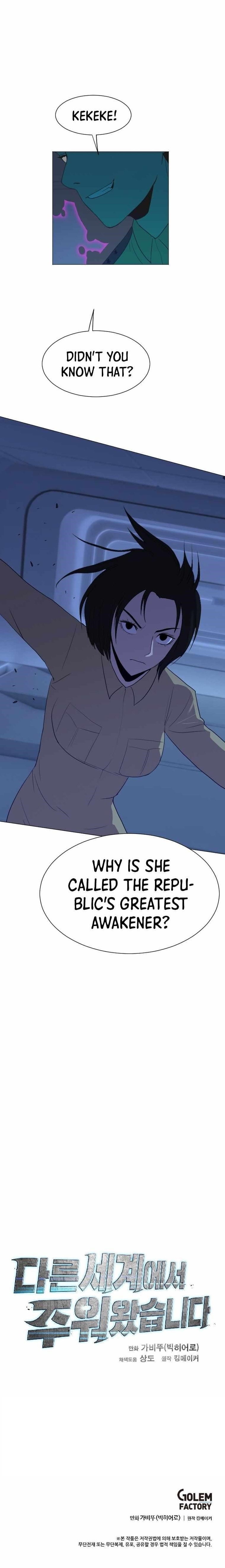 Picked up From Another World Chapter 170 - Page 16