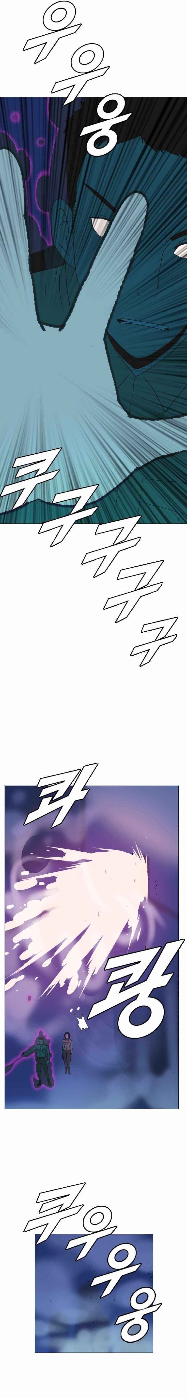 Picked up From Another World Chapter 170 - Page 8