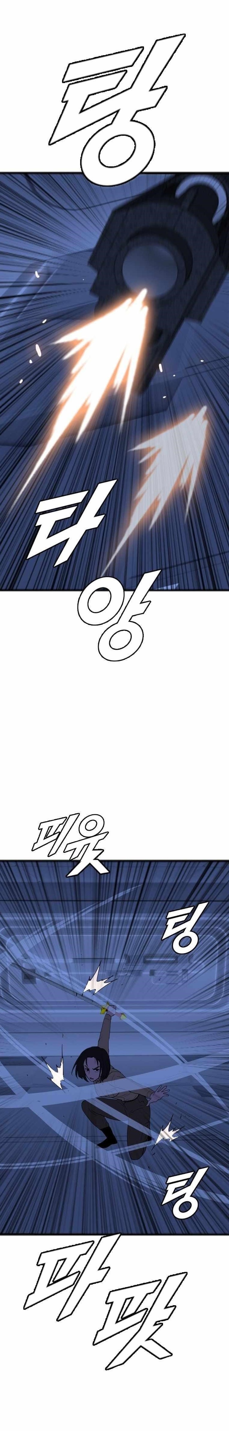 Picked up From Another World Chapter 171 - Page 1