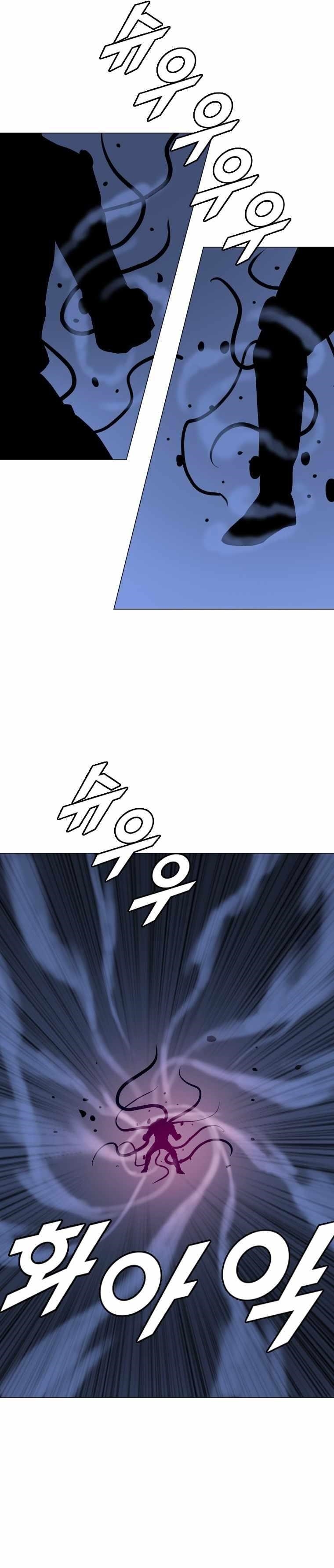 Picked up From Another World Chapter 172 - Page 4