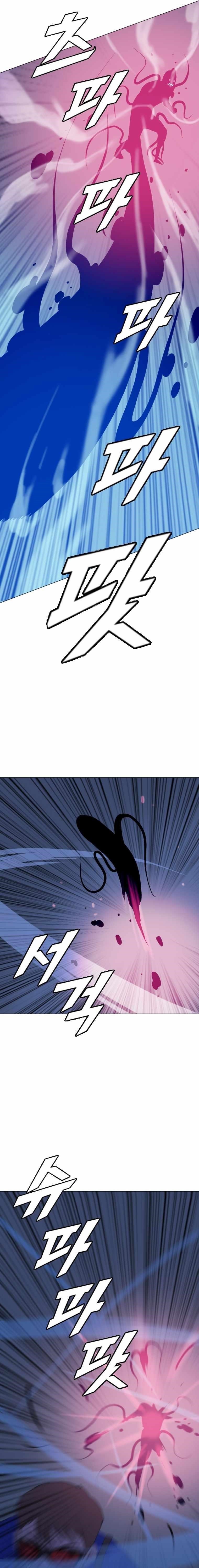 Picked up From Another World Chapter 172 - Page 7