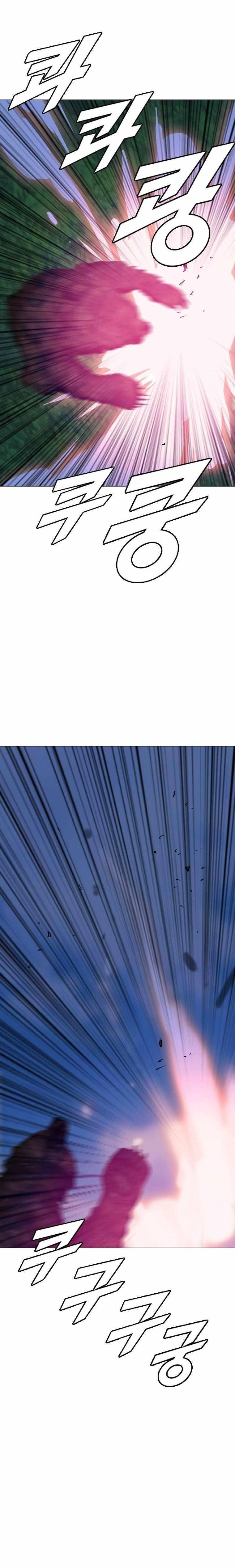 Picked up From Another World Chapter 173 - Page 13