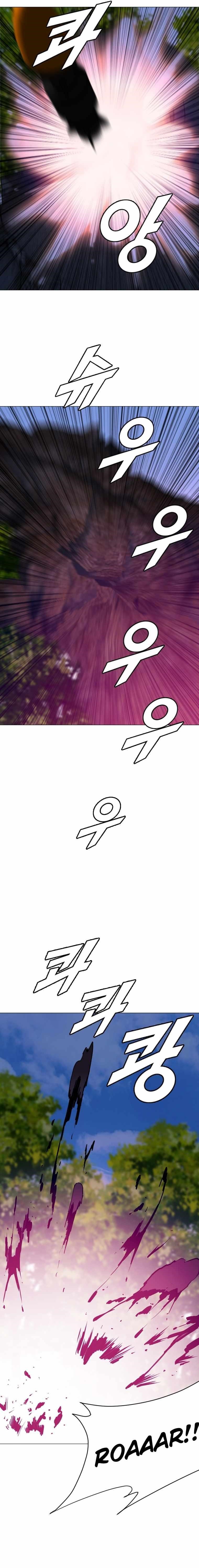 Picked up From Another World Chapter 173 - Page 15