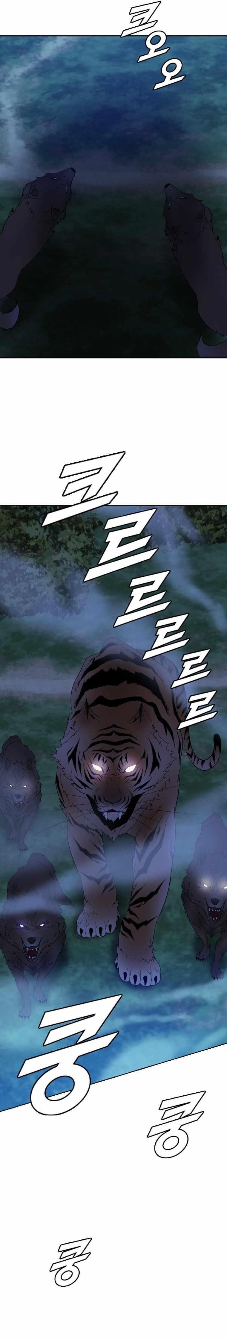 Picked up From Another World Chapter 174 - Page 5