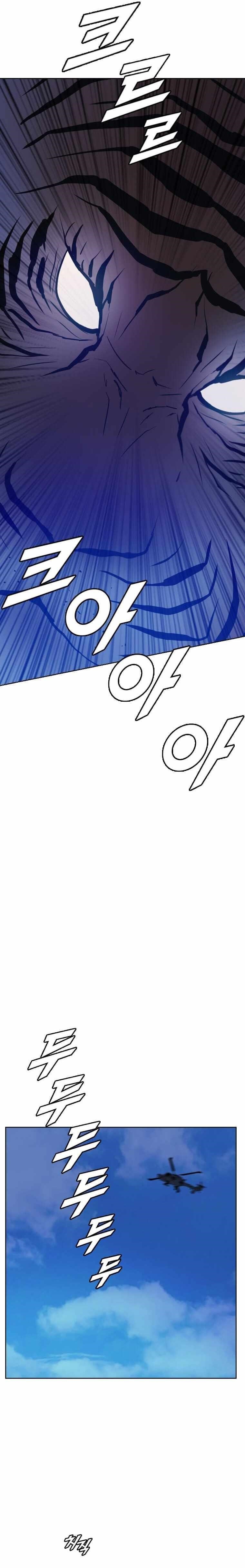 Picked up From Another World Chapter 174 - Page 9