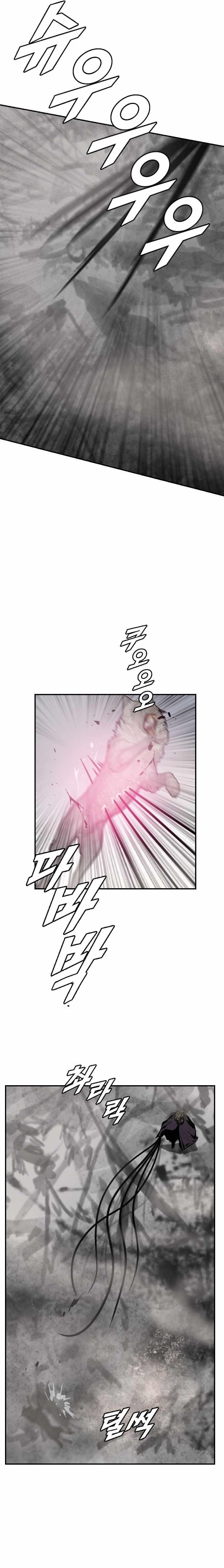 Picked up From Another World Chapter 176 - Page 12