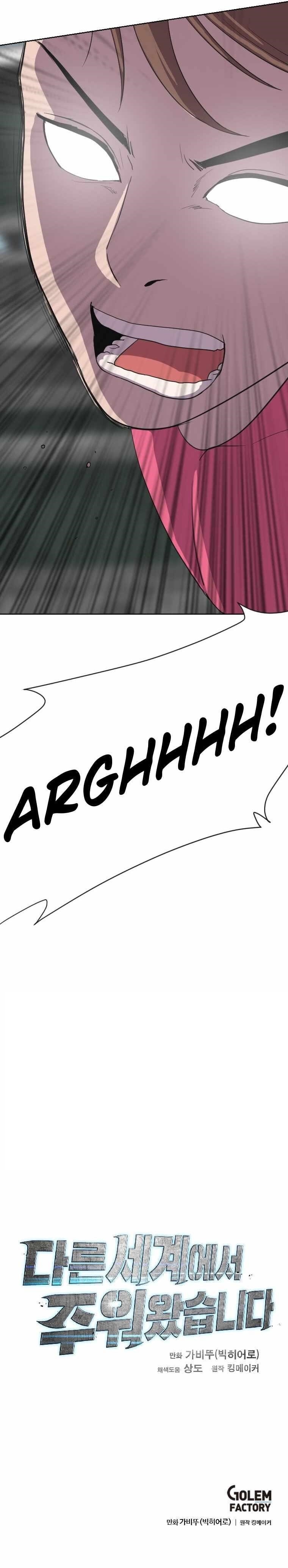 Picked up From Another World Chapter 178 - Page 23