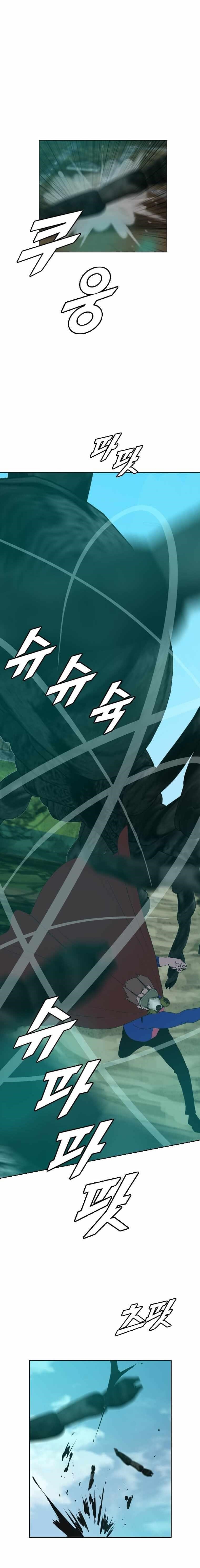 Picked up From Another World Chapter 179 - Page 10