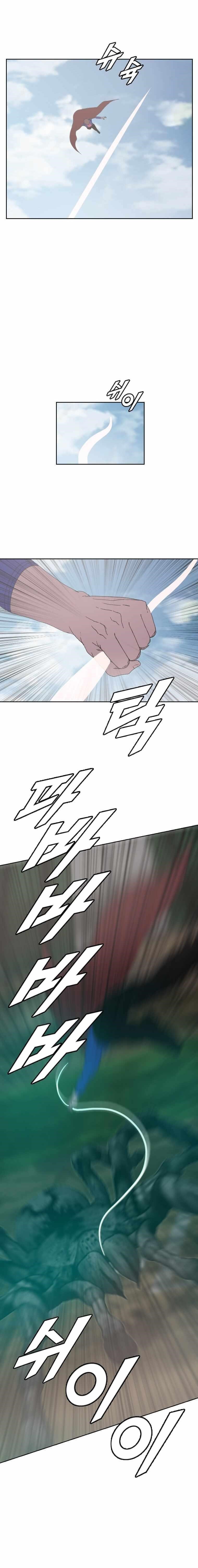 Picked up From Another World Chapter 179 - Page 15