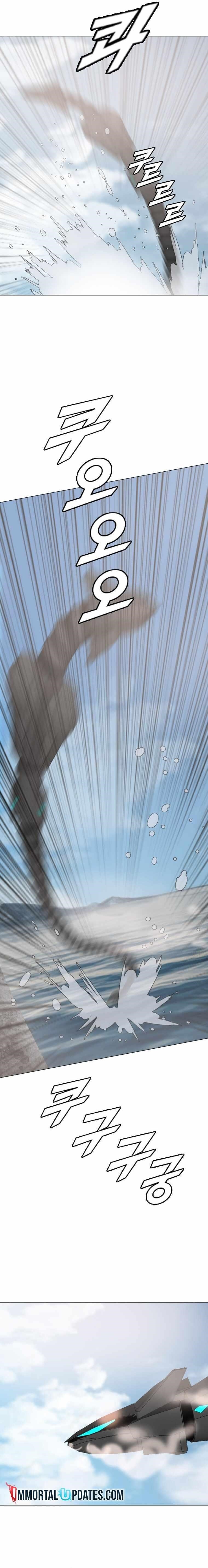 Picked up From Another World Chapter 180 - Page 14