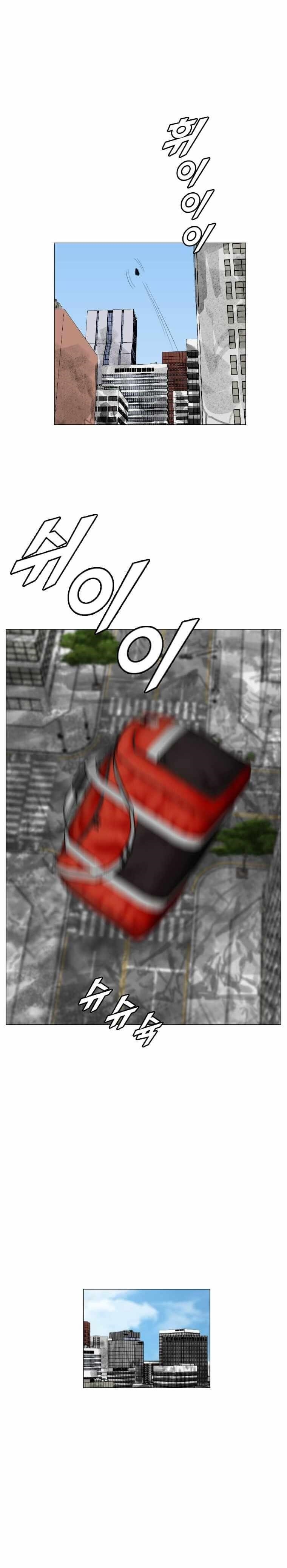 Picked up From Another World Chapter 181 - Page 12